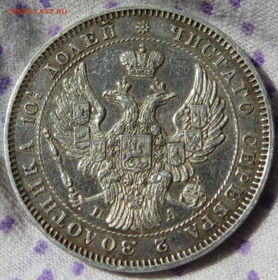 Полтины 1846 г. AU, 1896 г. AU+, рубль 1766 XF - IMG_6343.JPG