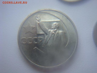 50 копеек ссср 1979 (малая звезда) + бонус 91л и 67 (юб) - DSC02501.JPG