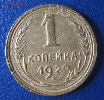 Оценки красивой коллекции браков!!! - IMG_0307.JPG