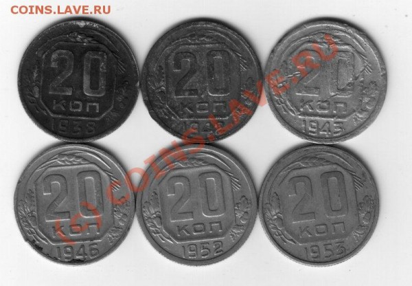 набор 20 коп ссср-6шт. - набор20коп