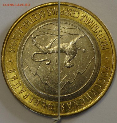 Поворот 180 гр. Юбилейная 10 рублей 2013 Северная Осетия - IMG_9626