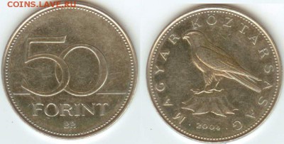 Венгрия -50 форинтов (сокол) 2004г,  до 21.00 мск 03.04.2014 - Венгрия -50 форинтов 2004г