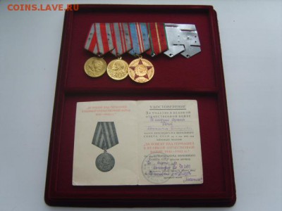 Планшет под Ордена.Медали.Знаки.От 1яч.-до 77ячеек. - S8305606.JPG