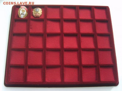 Планшет под Ордена.Медали.Знаки.От 1яч.-до 77ячеек. - S8305704.JPG