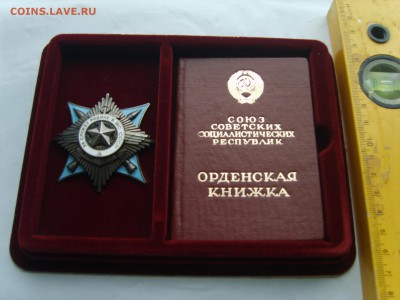 Планшет под Ордена.Медали.Знаки.От 1яч.-до 77ячеек. - S8305099.JPG