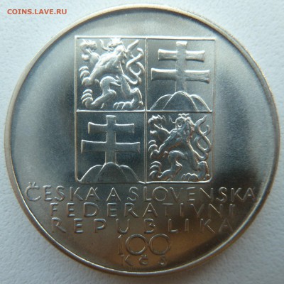 ЧСФР 100 крон 1991 АНТОНИН ДВОРЖАК до 03.04.14 22.00 мск - P1190998.JPG