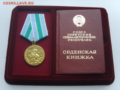 Планшет под Ордена.Медали.Знаки.От 1яч.-до 77ячеек. - S8305706.JPG