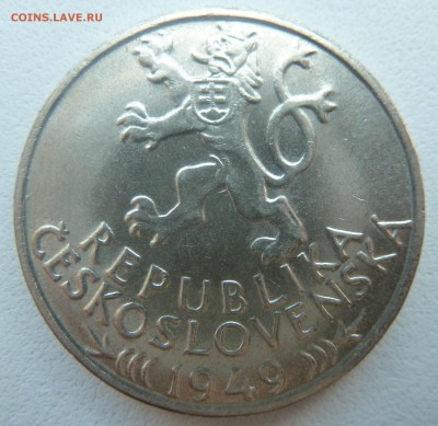 ЧСР 100 крон 1949 ПРАВА ГОРНЯКОВ до 03.04.2014 22:00 мск - P1200003.JPG