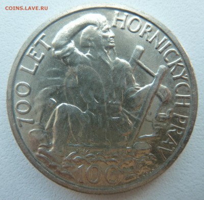 ЧСР 100 крон 1949 ПРАВА ГОРНЯКОВ до 03.04.2014 22:00 мск - P1200002.JPG