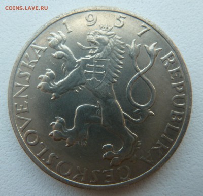 ЧСР 10 крон 1957 КОМЕНСКИЙ до 03.04.2014 22:00 мск - P1200005.JPG