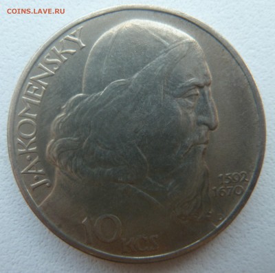 ЧСР 10 крон 1957 КОМЕНСКИЙ до 03.04.2014 22:00 мск - P1200004.JPG