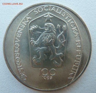 ЧССР 100 крон 1985 ПЁТР БРАНДЛЬ до 03.04.2014 22:00 мск - P1200007.JPG