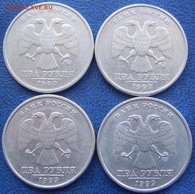 2 рубля 1999 ММД и Спмд 4 шт. до 29.03 21-00 - аверсы 2 рубля 1999 спмдl и ммд