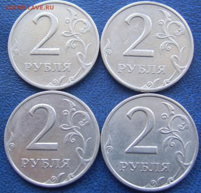 2 рубля 1999 ММД и Спмд 4 шт. до 29.03 21-00 - реверсы 2 рубля 1999 спмд и ммд