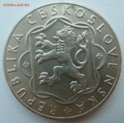 ЧСР 25 крон 1954 ВОССТАНИЕ до 03.04.14 22:00 мск - P1200011.JPG