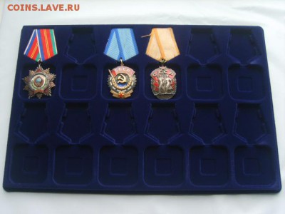Планшет под Ордена.Медали.Знаки.От 1яч.-до 77ячеек. - S8304490.JPG