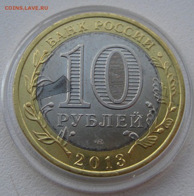 10р.2013 производственный брак - Изображение 2927