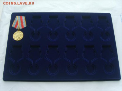 Планшет под Ордена.Медали.Знаки.От 1яч.-до 77ячеек. - S8304544.JPG