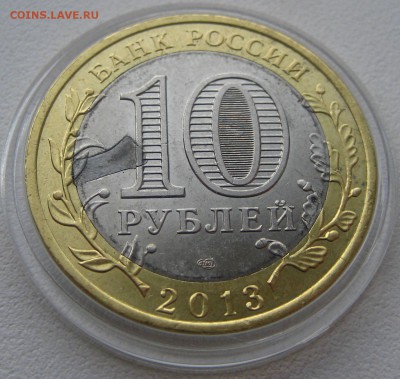 10р.2013 производственный брак - Изображение 2931