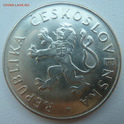 ЧСР 50 крон 1955 ОСВОБОЖДЕНИЕ до 03.04.14 22:00 мск - P1200016.JPG