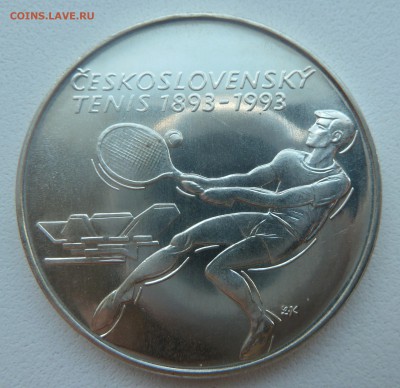 ЧСФР 500 крон 1993 ТЕННИС до 03.04.14 22.00 мск - P1200017.JPG