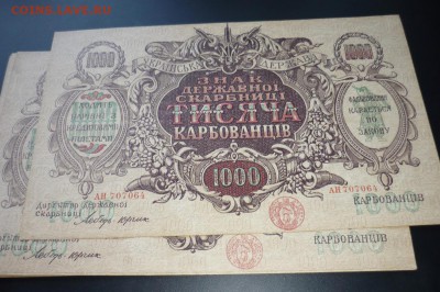 Украина 1000 карбованцев 1918 г. в качестве - 2