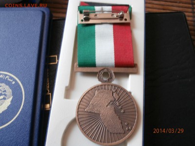 КУВЕЙТ.МЕДАЛЬ ОСВОБОЖДЕНИЯ 1994г. до 30.03 - P3290007.JPG
