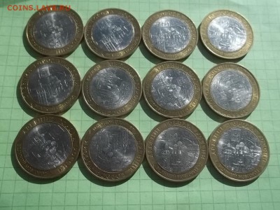 10 рублей 2009 Новгород сп 12 монет. - 000_0026.JPG