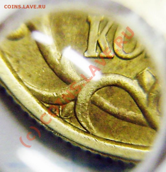 10к.2003сп - это 2.11А? - P3010003.JPG