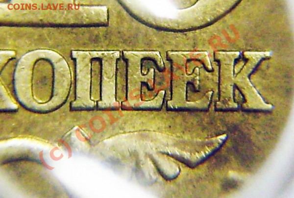 10к.2003сп - это 2.11А? - P3010004.JPG