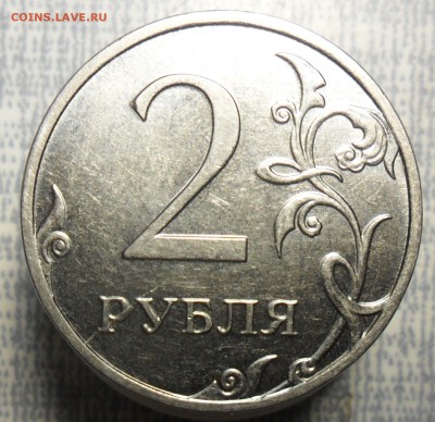 1руб. 2013г ммд. Полный раскол+бонусы. - 3