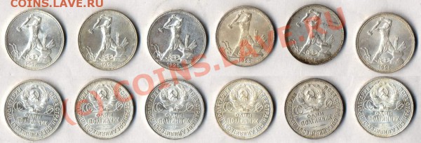 50 копеек 1925 г unc - 50_kop_1925_var