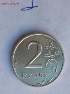 Монеты красной книги и 2р 1999 ммд в состоянии - 03.JPG