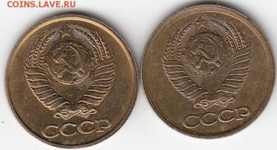 1 копейка 1986 г, кант широкий. - IMG_NEW