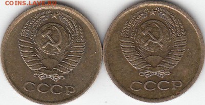 1 коп 1983 и 1984 шт 1.5. - IMG_0001_NEW
