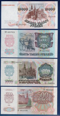 РОССИЯ 500, 1000, 5000, 10 000  1992 UNC  до 3.04 22.00 мск - Без имени-15