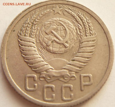 15 коп. 1949 г. до 22-00.30.03.14 г. мск - P1280224.JPG