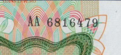 СССР 200 рублей 1991 АА aUNC до 3.04 22.00 мск - Без имени-33