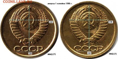 1 копейка 1986 г, кант широкий. - 1k86