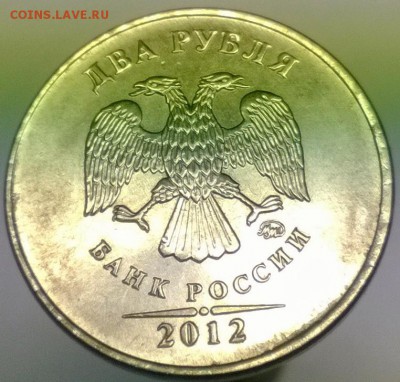 10руб 2012м полный раскол до 2.04.14 22.00мск - WP_20140328_009[1]