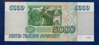 РОССИЯ 5000 1995  до 3.04 22.00 мск - Без имени-7