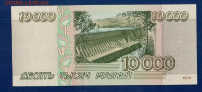 РОССИЯ 10 000 1995  до 3.04 22.00 мск - Без имени-10