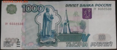 Радары,красивые и редкие номера! - 1000.JPG