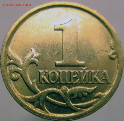 1 коп 2007м полный раскол до 02.04.14 22.00 - 2