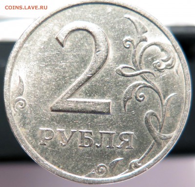 2 руб 1999м в блеске до 03.04.14 в 22.00 - 2