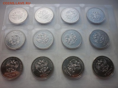 Сочи "ФАКЕЛ" и "Лучик и снежинка" до 29.03.14 23-00 мск - 2.JPG