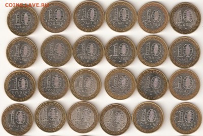Ходячка биметалла, ГВС и 2-хрублёвок 1812-го на оценку - 21