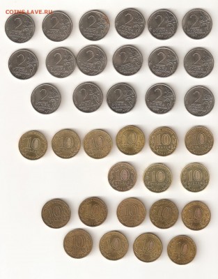 Ходячка биметалла, ГВС и 2-хрублёвок 1812-го на оценку - 4