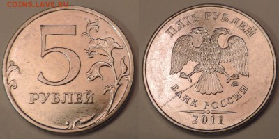 5 рублей 1997спмд полный раскол до 01.04 21:45мск - kjn-2-1