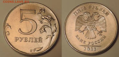 5 рублей 3 полных раскола реверса до 01.04.2014 22:00 - kjn-3-1